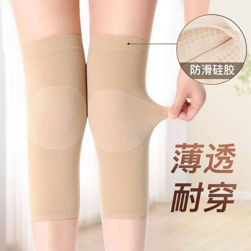 夏季护膝超薄款透气无痕隐形夏天女士男士防护膝盖保暖护关节腿套,服饰配件/皮带/帽子/围巾,防晒腿套,淘宝优惠券,粉丝福利购,淘宝优惠卷