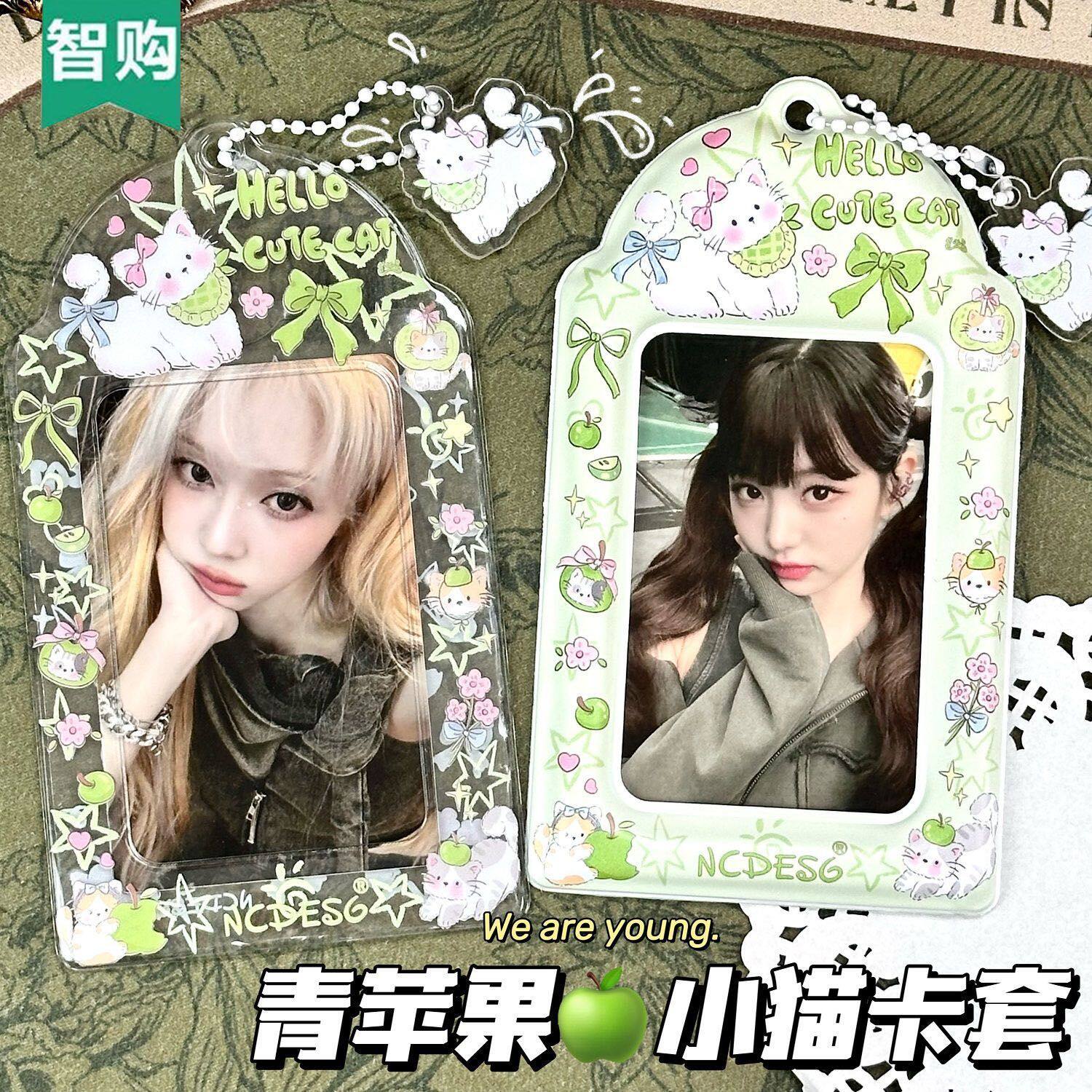 PVC卡套追星爱豆校园卡饭卡可爱收纳卡包展示挂件ins