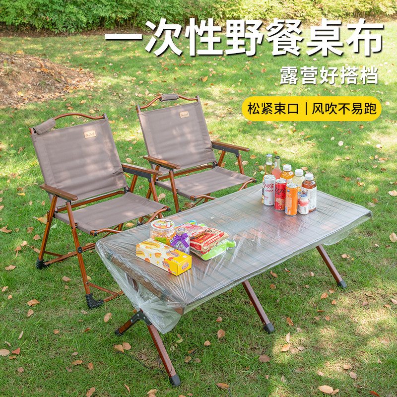 户外露营野餐桌布垫一次性束口松紧带防油野营摆摊小推车蛋卷桌套,餐饮具,一次性桌布,淘宝优惠券,粉丝福利购,淘宝优惠卷