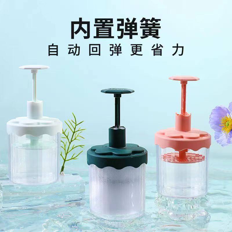 洗面奶打泡器自动回弹高颜值起泡器洗发水沐浴露学生宿舍创意发泡,家庭/个人清洁工具,打泡器,淘宝优惠券,粉丝福利购,淘宝优惠卷
