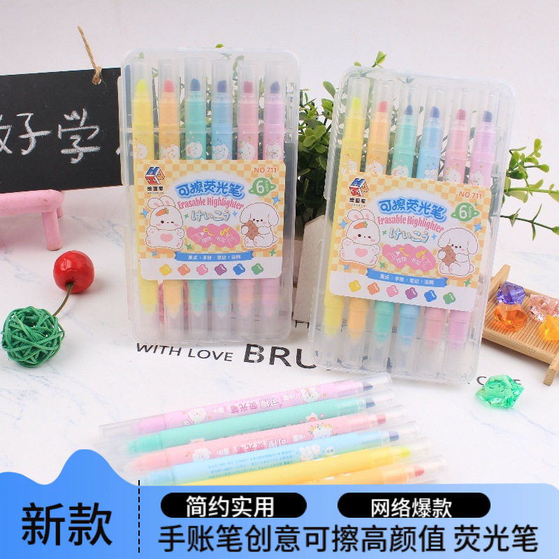 可擦荧光笔6支盒装学生重点标记涂鸦手账笔创意可擦高颜值 荧光笔,节庆用品/礼品,文化创意文具,淘宝优惠券,粉丝福利购,淘宝优惠卷