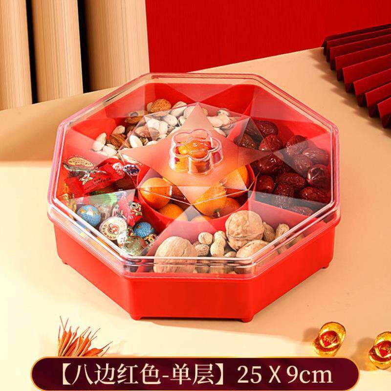 家用创意糖果盒多格坚果盒塑料带盖密封水果盘现代客厅茶几干果盒