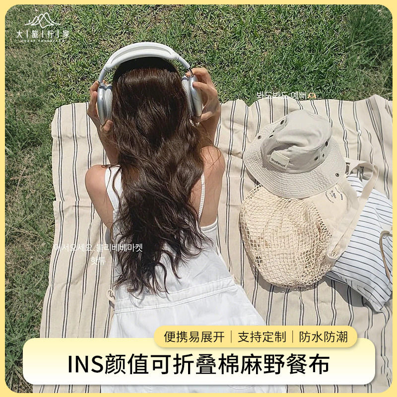 沙滩草地防水野餐垫户外露营野餐装便携春游可折叠棉麻野餐布,户外/登山/野营/旅行用品,野餐垫,淘宝优惠券,粉丝福利购,淘宝优惠卷