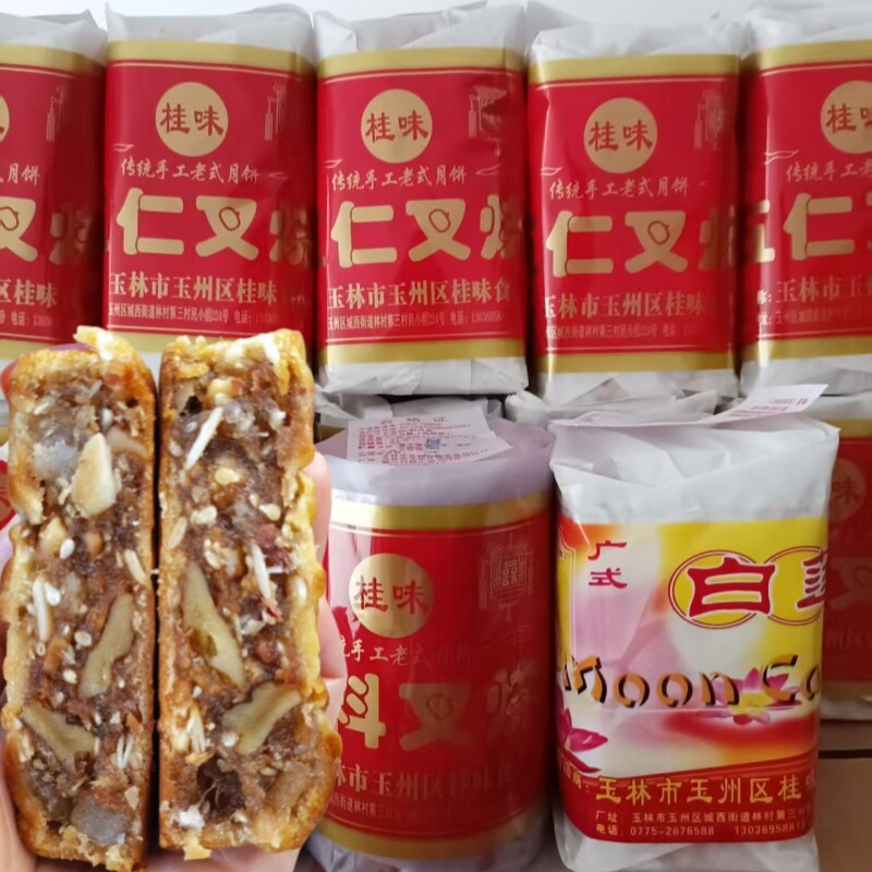 正宗广式广西玉林传统特产老式五其它