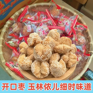 广西特产大个开口枣独立包装怀旧小吃传统芝麻球油炸开口笑零食