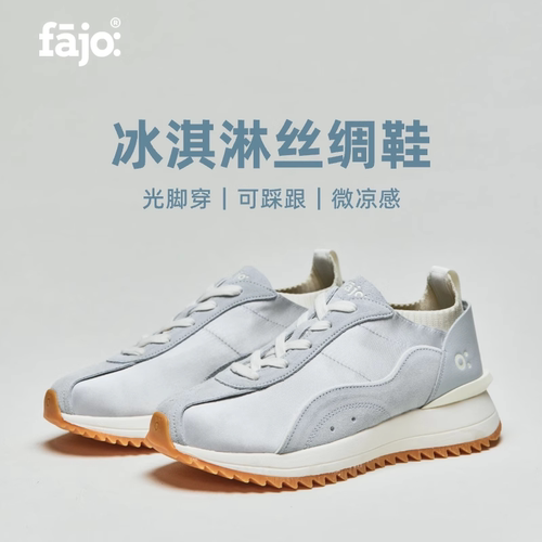 【好运鞋】fajo花椒丝绸鞋海蓝宝