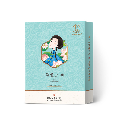 时珍太医堂蕲艾足贴（10贴/盒）