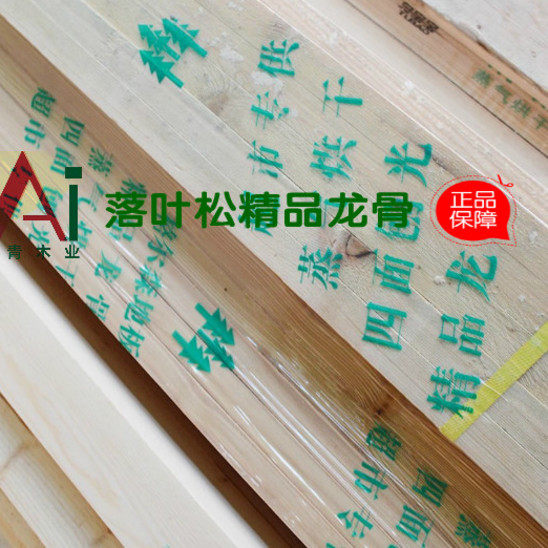 3cmx5cmx400cm无醛落叶松地板龙骨30*50木龙骨木方实木吊顶隔墙|msdalam kategori bahan binaan asas, kayu, lunas kayu - dari Buy2taobao.com untuk memberikan perkhidmatan ejen Taobao profesional membeli
