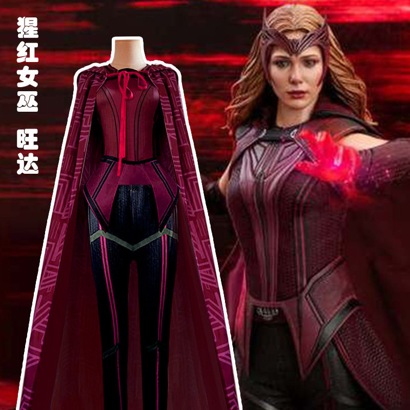 漫威电影旺达·幻视cos绯红女巫猩红女巫cosplay万圣节cos服现货