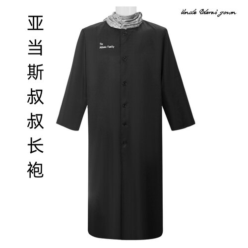 亚当斯一家法斯特叔叔cos服