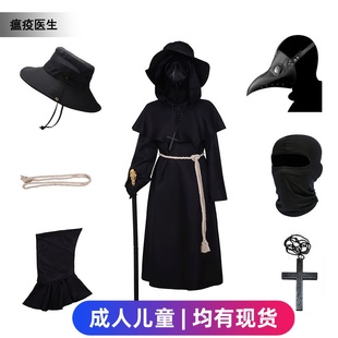 新款中世纪蒸汽朋克风瘟疫鸟嘴医生cos服扮演服乌鸦长嘴面具