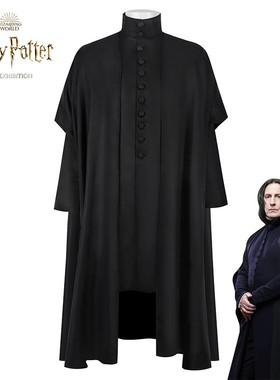 哈利波特斯内普教授衣服cos服装万圣节cosplay衣服现货