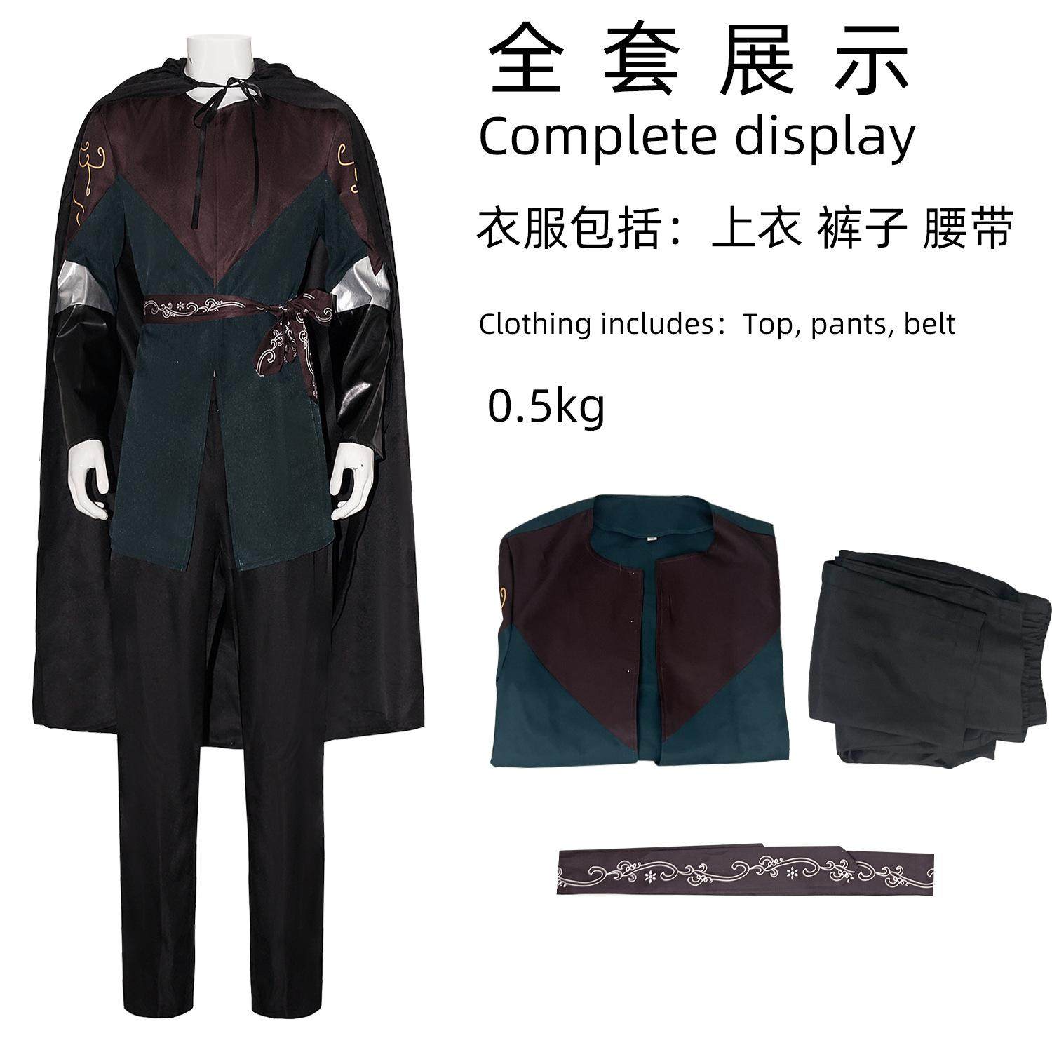 热门影视指环王cos服精灵王子cosplay服装披风套装角色扮演服装图片