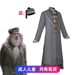 万圣节哈利波特COS阿不思·邓布利多cosplay服装校长cos服巫师