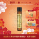 Anius肯园成年礼魔杖面部精华油精油油性肌肤适用控油
