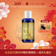 女性适用芳香 Anius 肯园鹿女花园身体按摩油肌肤保湿 效期27年1月