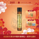 Anius肯园鹿女魔杖面部精华油精油松弛肌熟龄肌适用油敷法