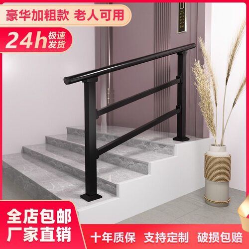 户外铁艺老人楼梯扶手自建房