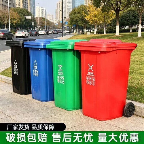 户外干湿分类垃圾桶大号户外