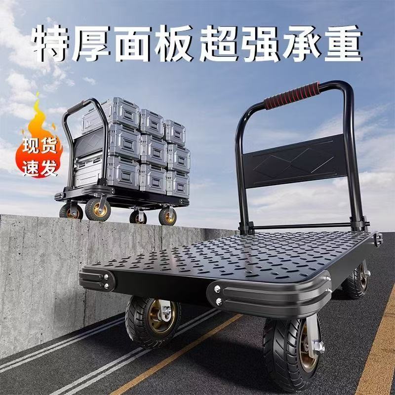 钢板加厚手推车拉货搬运车小拉车平板车可折叠便携手小推车拉拖车