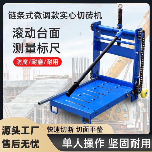手动加气砖泡沫砖切砖机