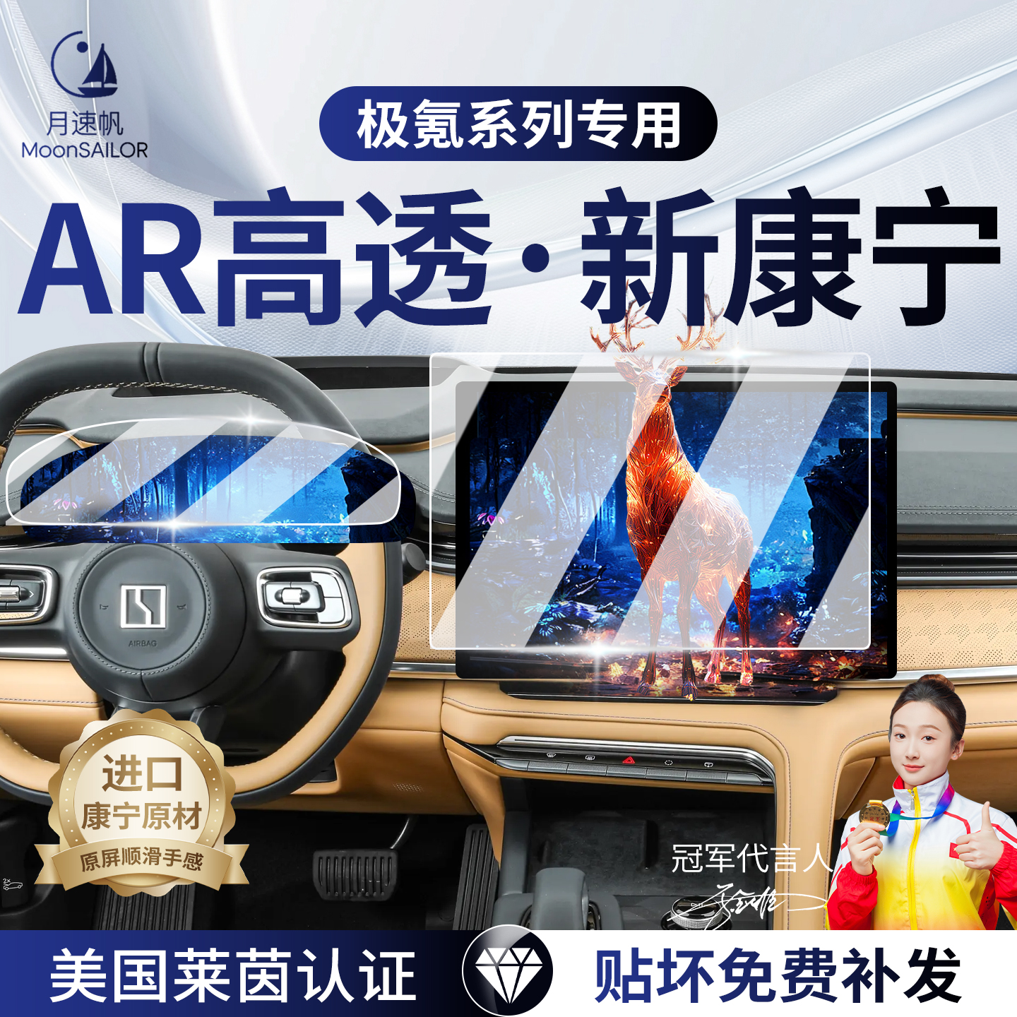 【极氪系列】专车屏幕新品上市！