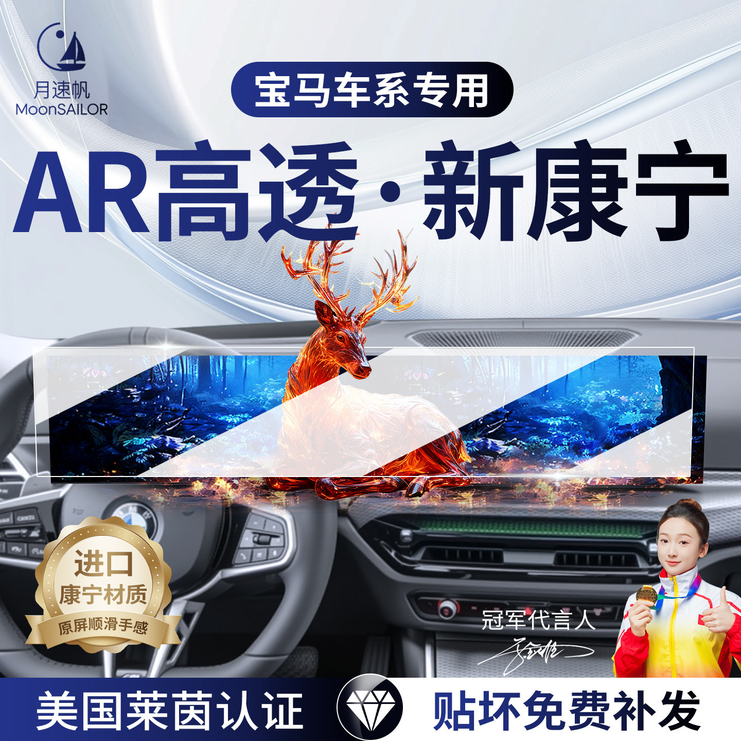 26款宝马5系钢化膜i3i4i5i7M3中控屏幕导航保护贴膜x3系x4x5x7系.