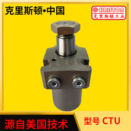 日系CTU-01/02/04/06/10/16/25复动高速旋转式夹紧器工装夹具油缸
