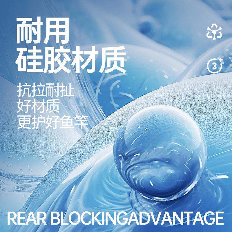 路亚竿後堵保护套鱼杆矽胶圈防滑阻流塞盖杆尾配重鱼竿缠把带逼格