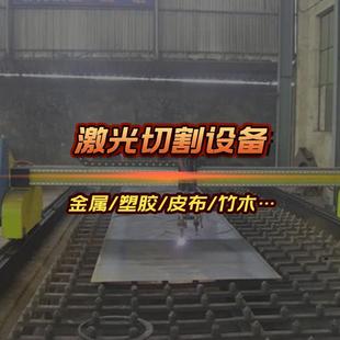 1325激光切割机 激光雕刻机 激光打孔机 沙发裁床 布料皮革切割