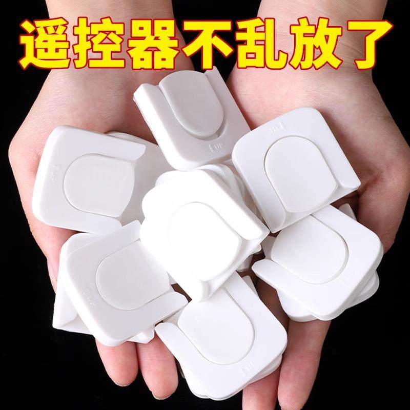 遥控器收纳磁吸磁片粘贴壁挂式吸盘无痕贴电视空调插排免打孔,住宅家具,其它家具配件,淘宝优惠券,粉丝福利购,淘宝优惠卷