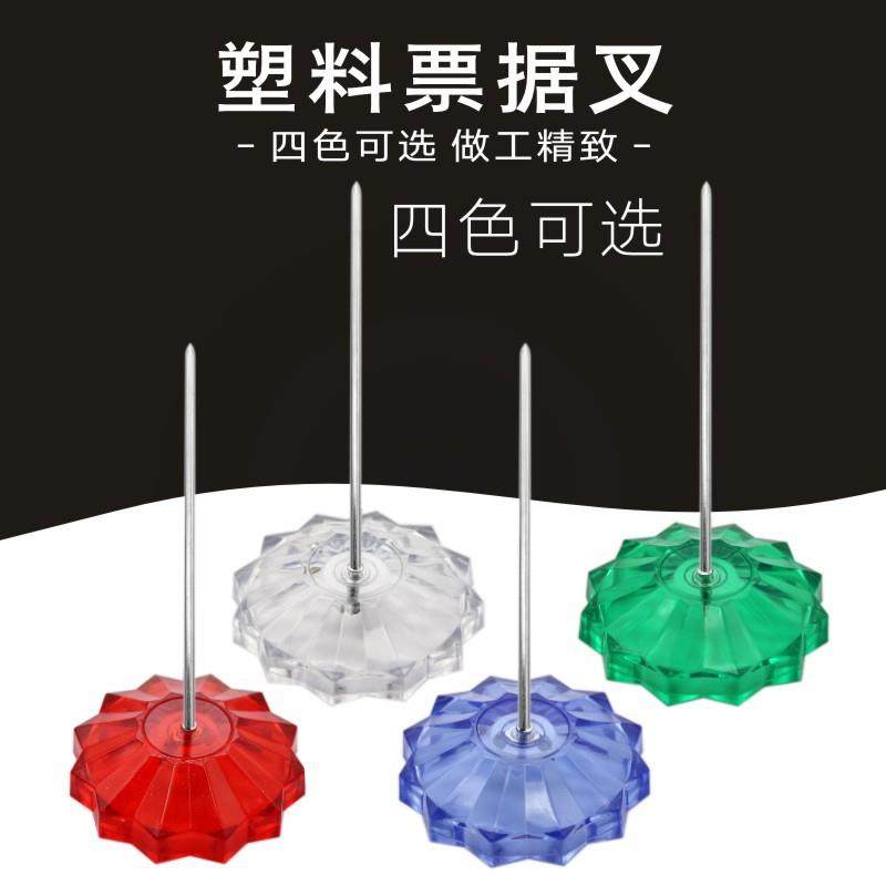 单据插便签插座 插单器 传票叉传票插 票据叉 票据插 纸插 单插,文具电教/文化用品/商务用品,财务证明用品,淘宝优惠券,粉丝福利购,淘宝优惠卷