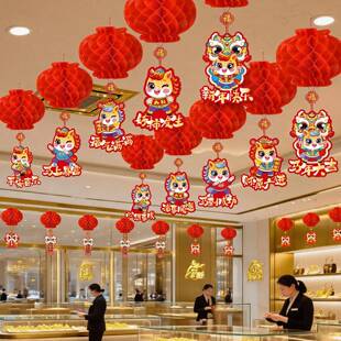 2026马年装饰用品蜂窝灯笼吊饰商场门店新年春节室内悬吊式天花板