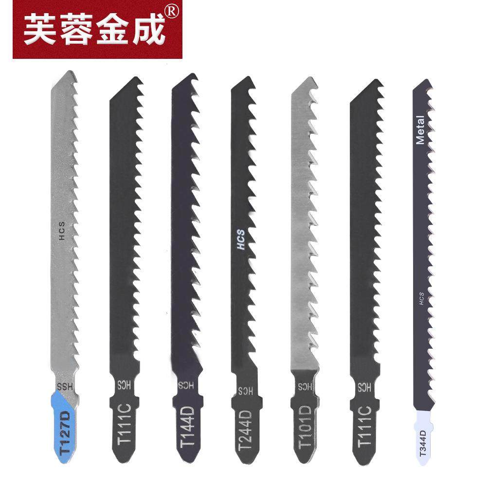 加长木工曲线锯条粗齿细齿高速钢不锈钢电锯片切割金属骨头,五金/工具,锯片,淘宝优惠券,粉丝福利购,淘宝优惠卷