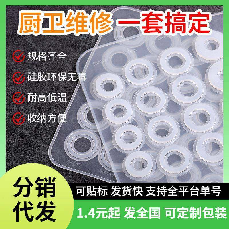 硅胶垫片耐高温过滤防水防漏平垫加工防水隔热垫软垫圈螺丝密封圈,基础建材,其它,淘宝优惠券,粉丝福利购,淘宝优惠卷