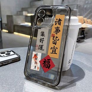 13透明直边11ultra硅胶 中国风诸事皆宜适用红米note11tpro手机壳note9 10全包k30k40k50k60e防摔mix4小米12