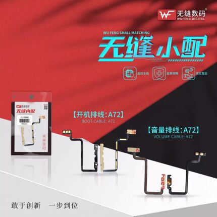 无缝开机音量排线适用于 P60/P60Pro MateX3/X5 Note10 Mate9Pro