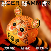 自然造物艾草养生锤拍打经络敲打按摩锤敲背颈肩拍八虚实用礼物