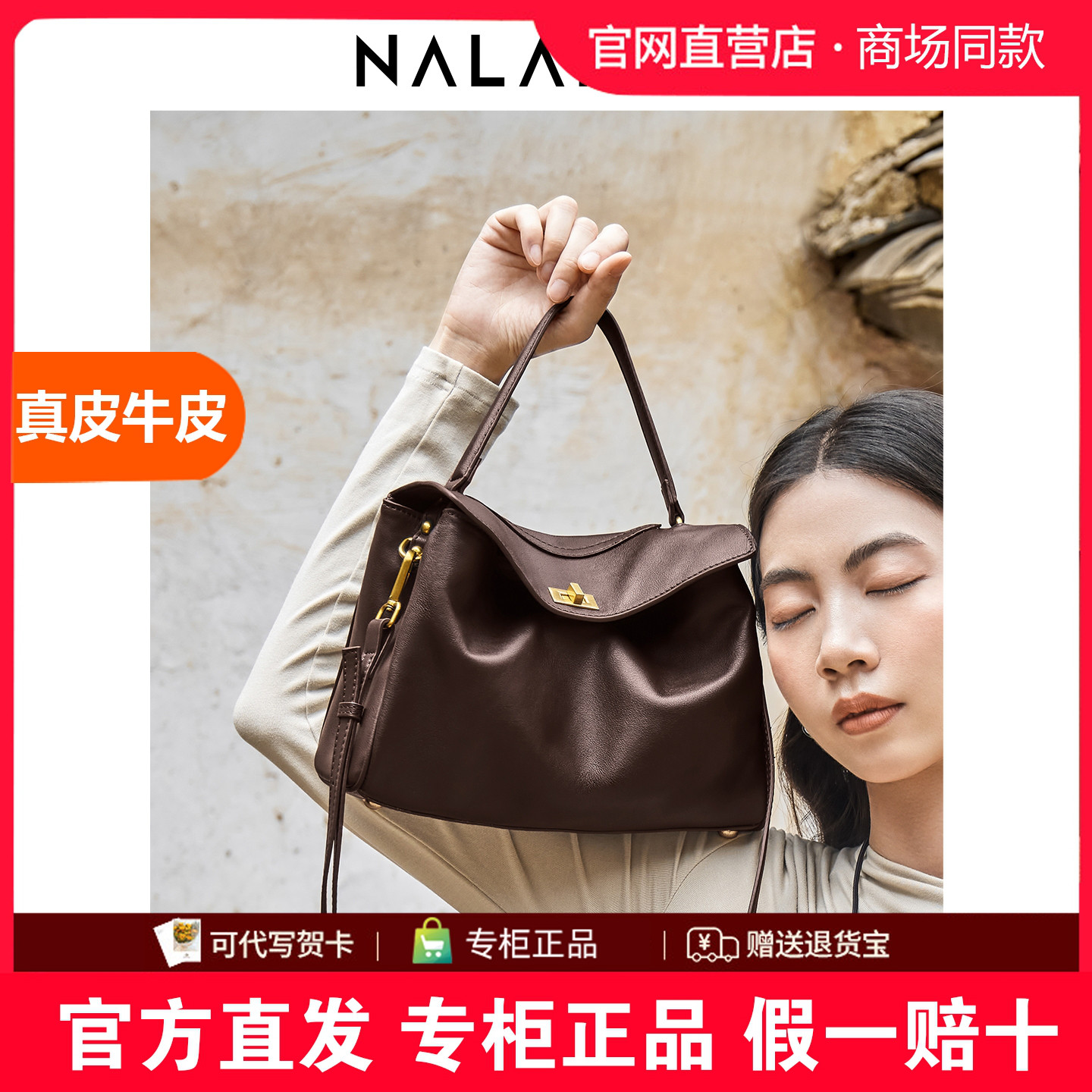 纳兰杜云漫包包女式2025新款秋冬高级感斜挎包女包头层牛皮通勤包