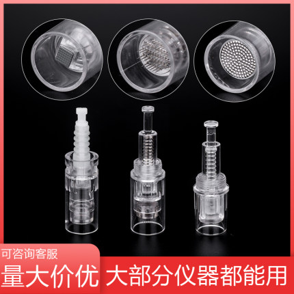 微针针头电动纳米导入仪器中胚层MTS微晶片笔飞梭滚头12圆晶36针