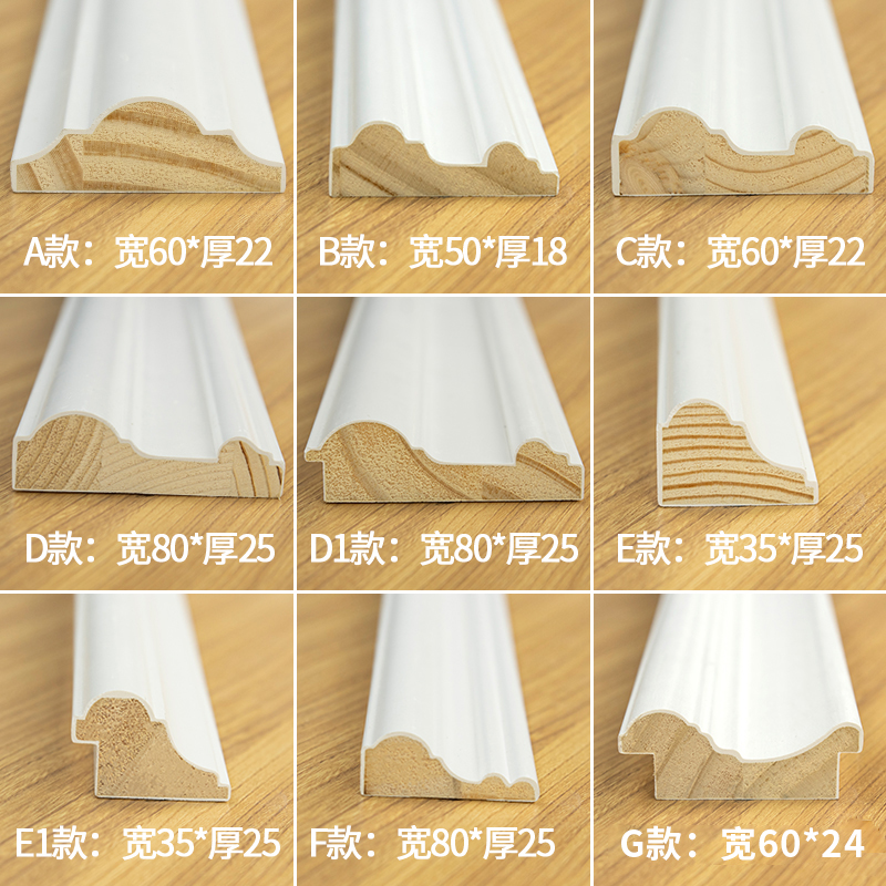欧式背景墙实木烤漆线条装饰条