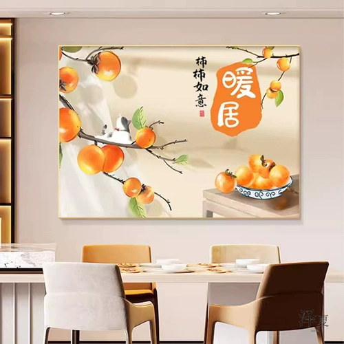 Китайская стиль 5D Diamond Painting Hommon, полная бурения новая гостиная 2024 очки бриллиантового кроссового ресторана с бриллиантовыми вышивками теплый дом