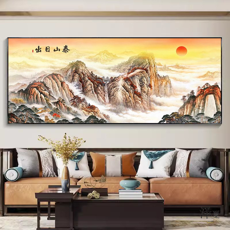 泰山日出5d钻石画满钻2025新款客厅粘钻石十字绣背有靠山风景大画