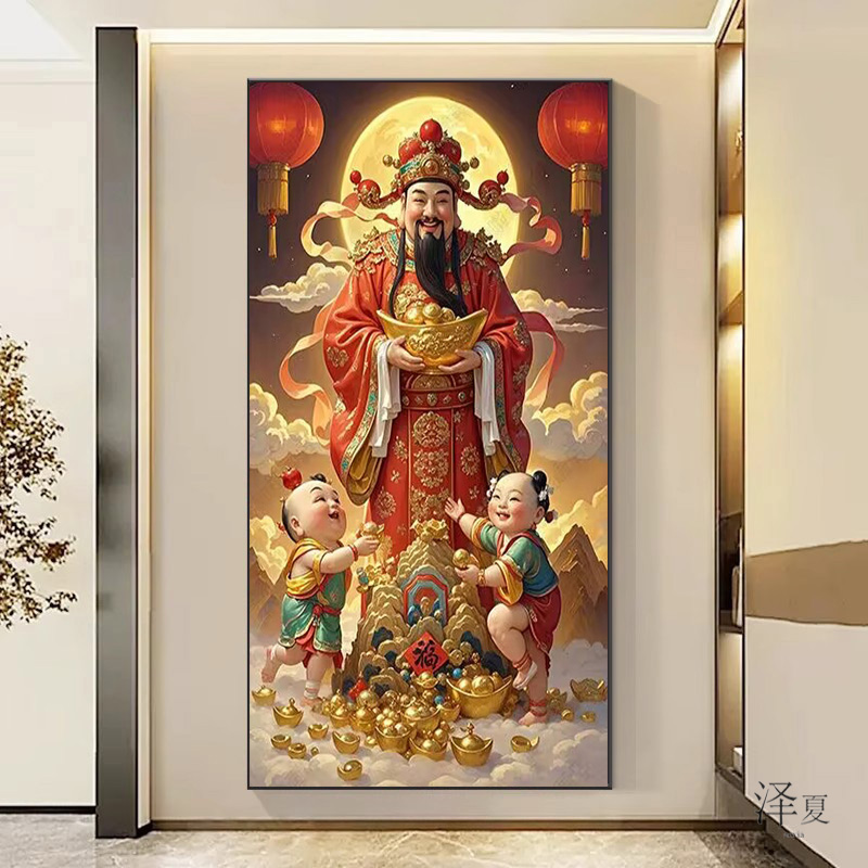 玄关带框5d钻石画财神爷