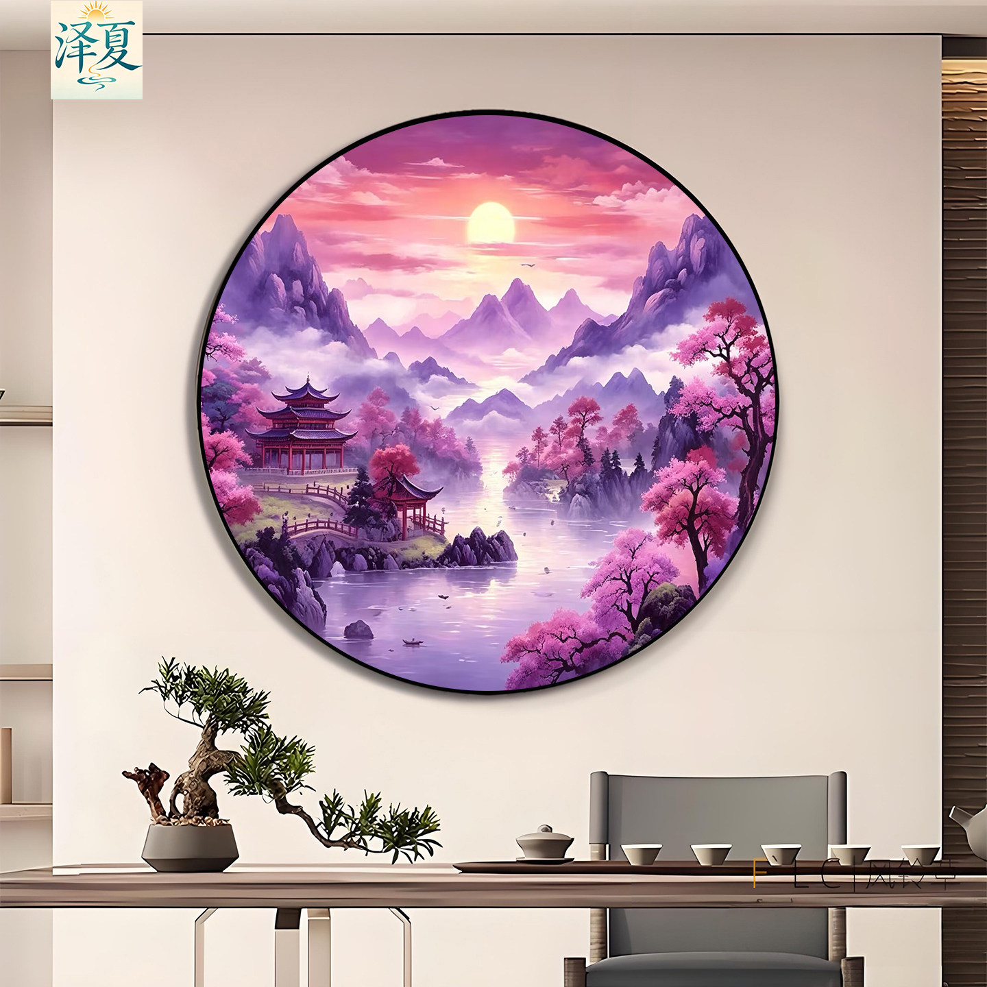 5D满钻钻石画紫气东来圆形山水风景画客厅玄关手工点钻十字绣新款