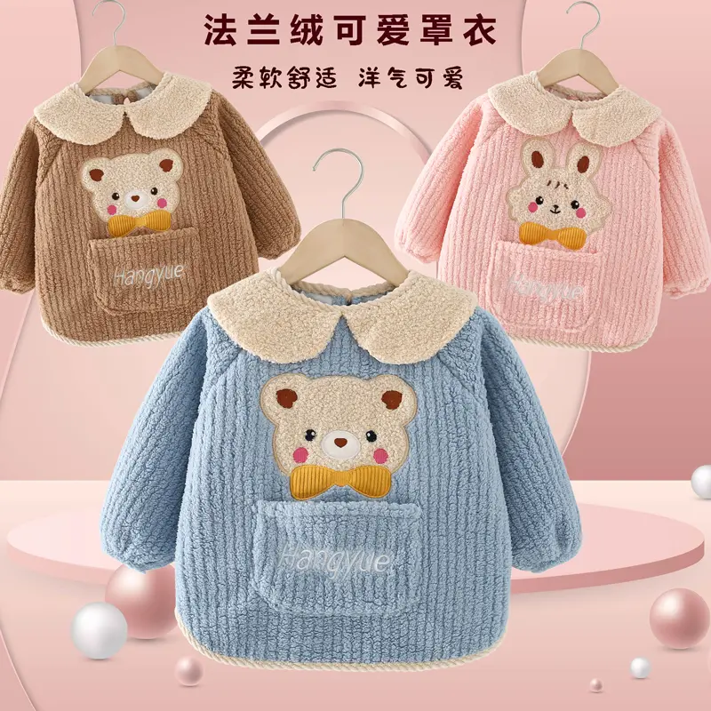 宝宝吃饭护衣加绒加厚罩衣防脏