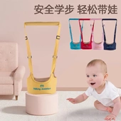 防摔 宝宝学步带婴儿幼儿学走路防摔防勒小孩儿童牵引护腰背带