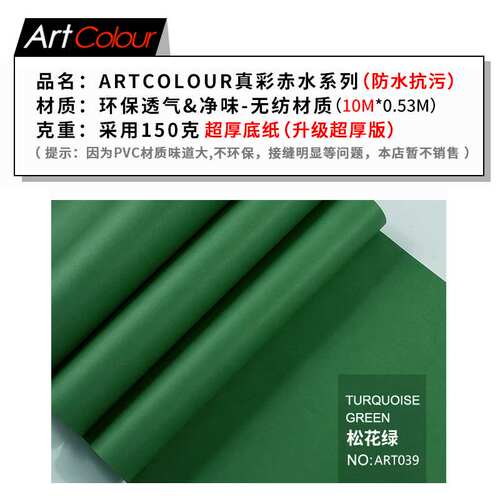 东南亚无纺布墙纸质量怎么样 东南亚无纺布墙纸口碑怎么样 小麦优选