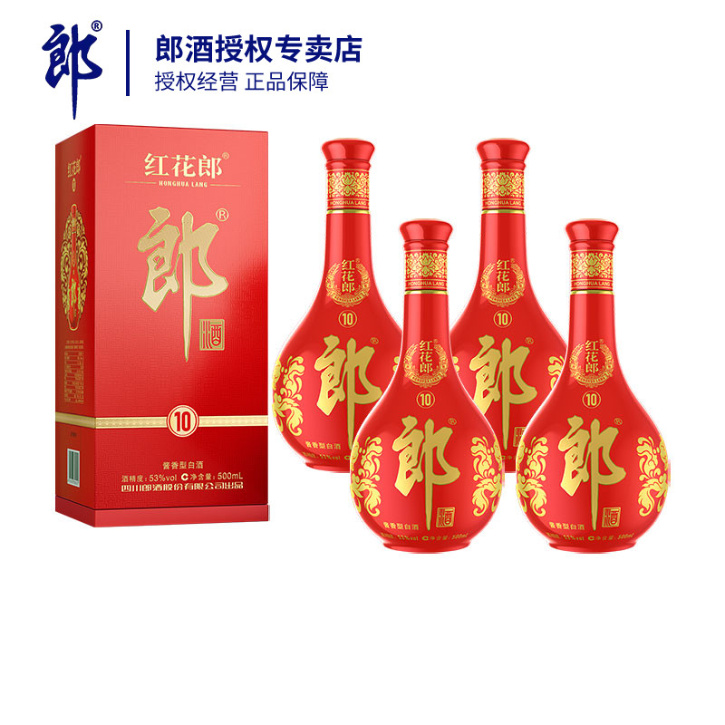 郎酒第五代红花郎十53度500ml*4图片