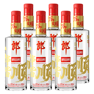 郎酒顺品郎480红顺488ml*6瓶浓酱兼香型45度白酒纯粮自饮口粮酒
